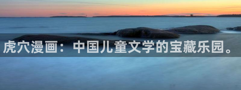 漫画岛app官方下载