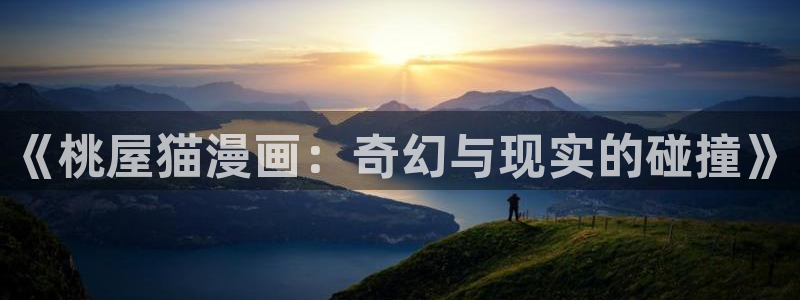 漫画岛官网app下载入口免费