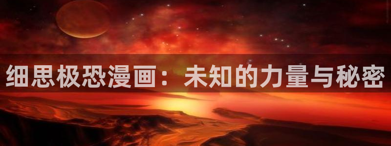 漫画岛下载免费下载